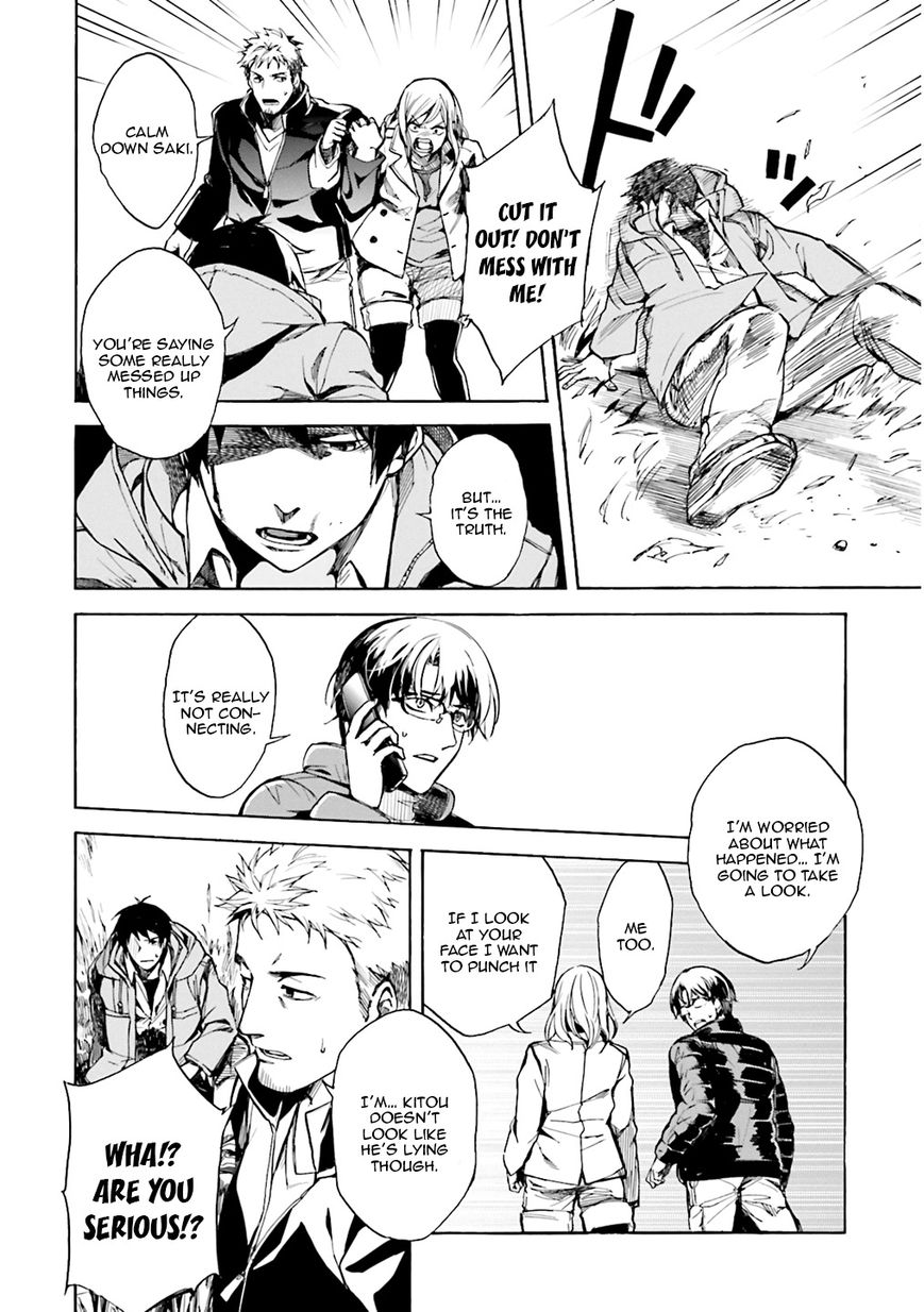 Kuhime chapter 1 page 37