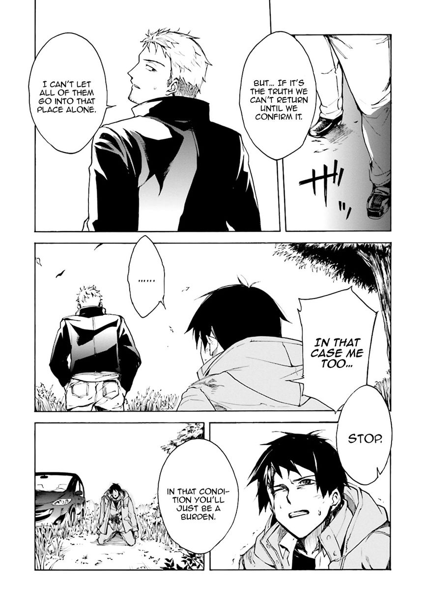 Kuhime chapter 1 page 38