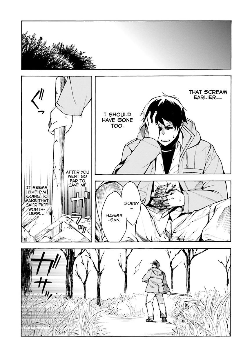 Kuhime chapter 1 page 43