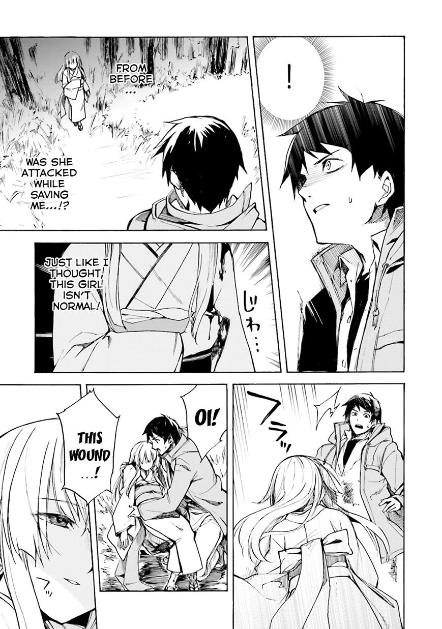 Kuhime chapter 1 page 44