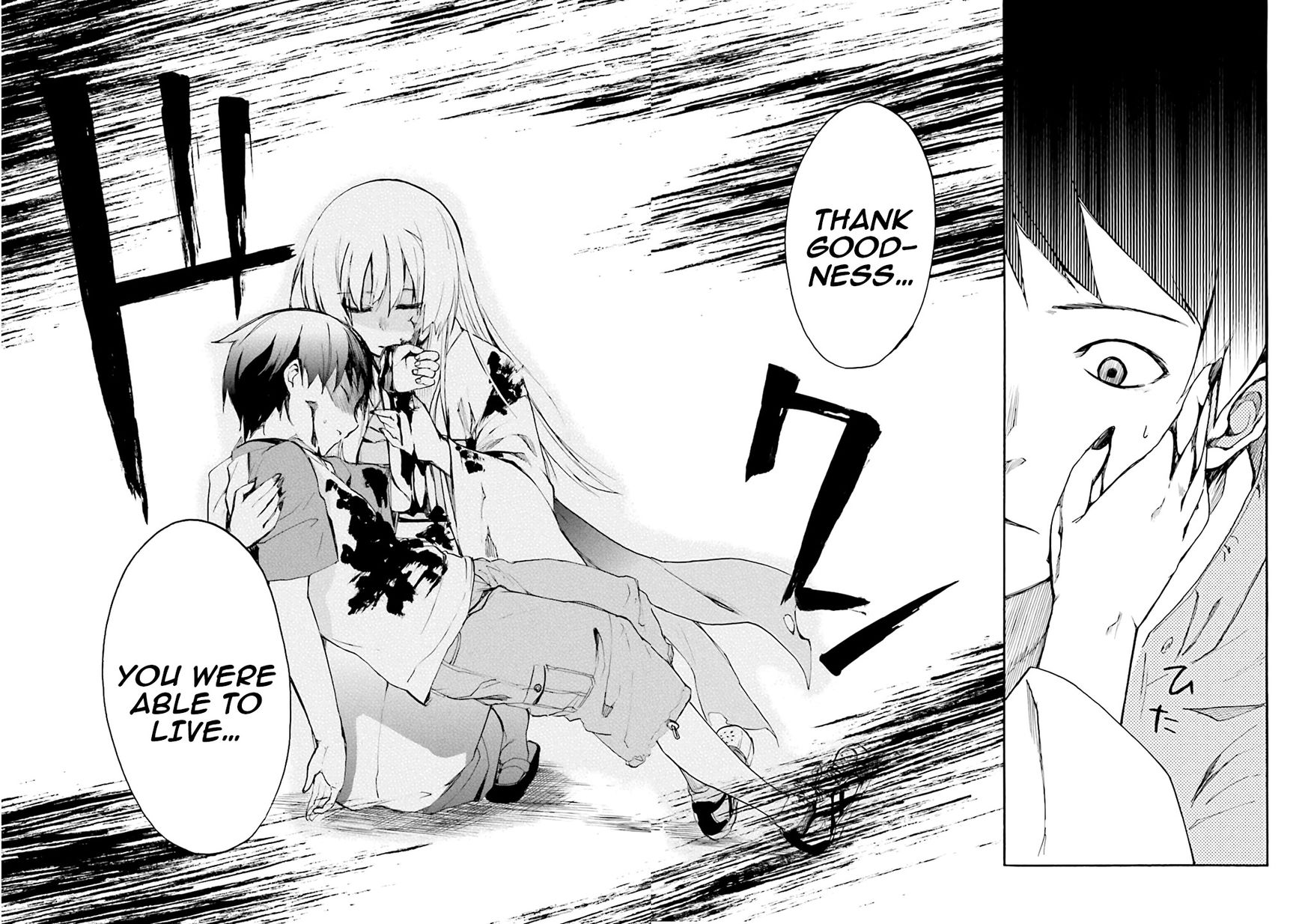 Kuhime chapter 1 page 45