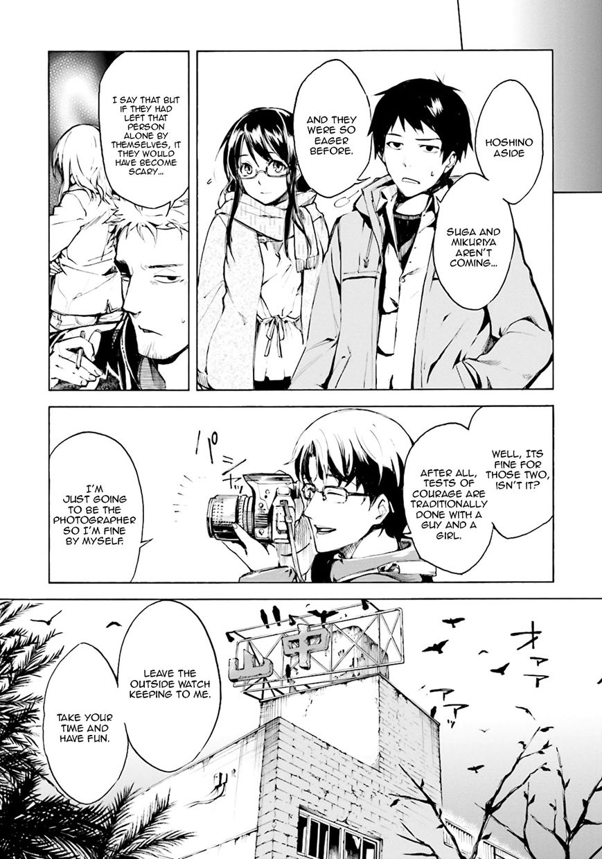 Kuhime chapter 1 page 9