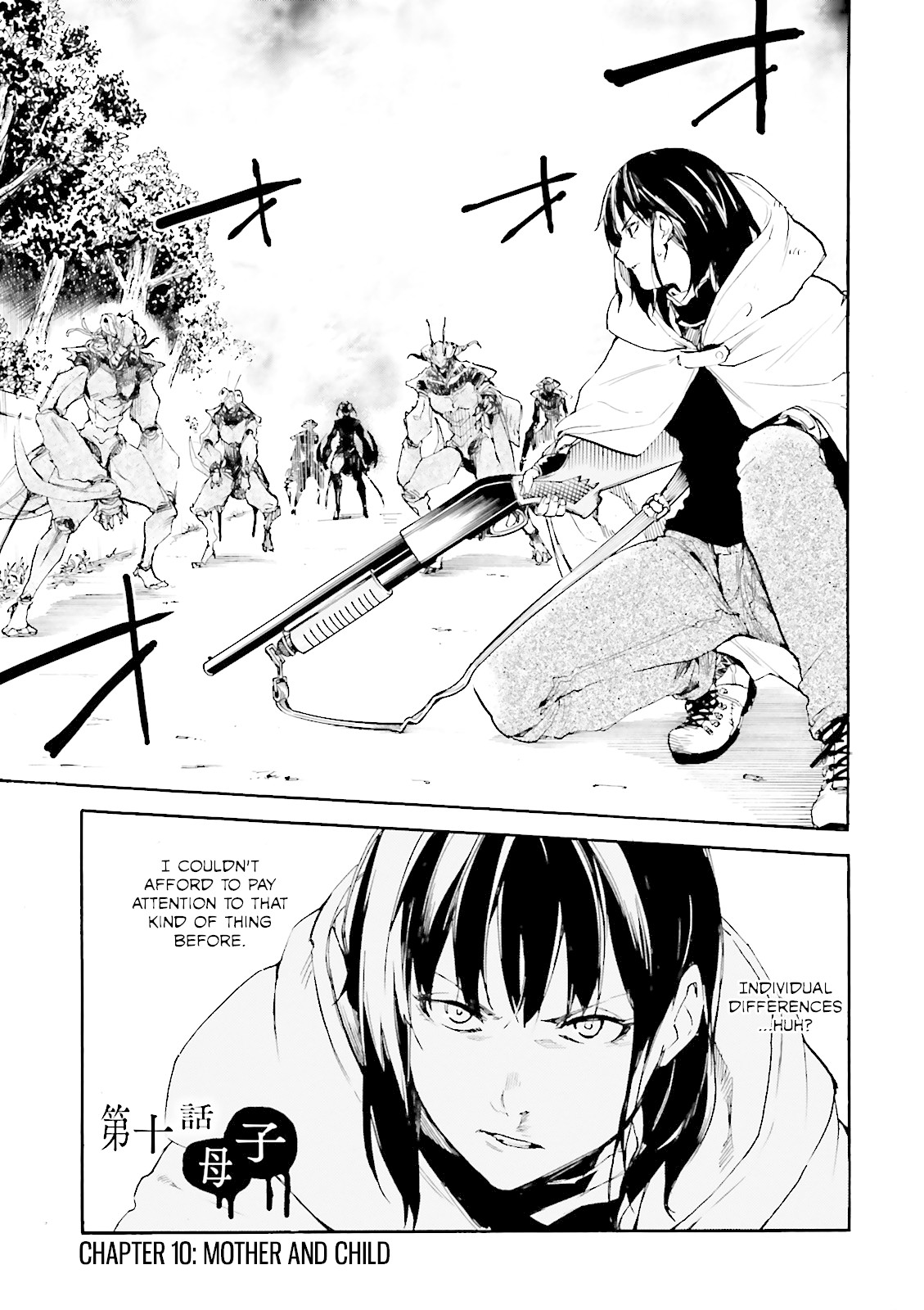 Kuhime chapter 10 page 1