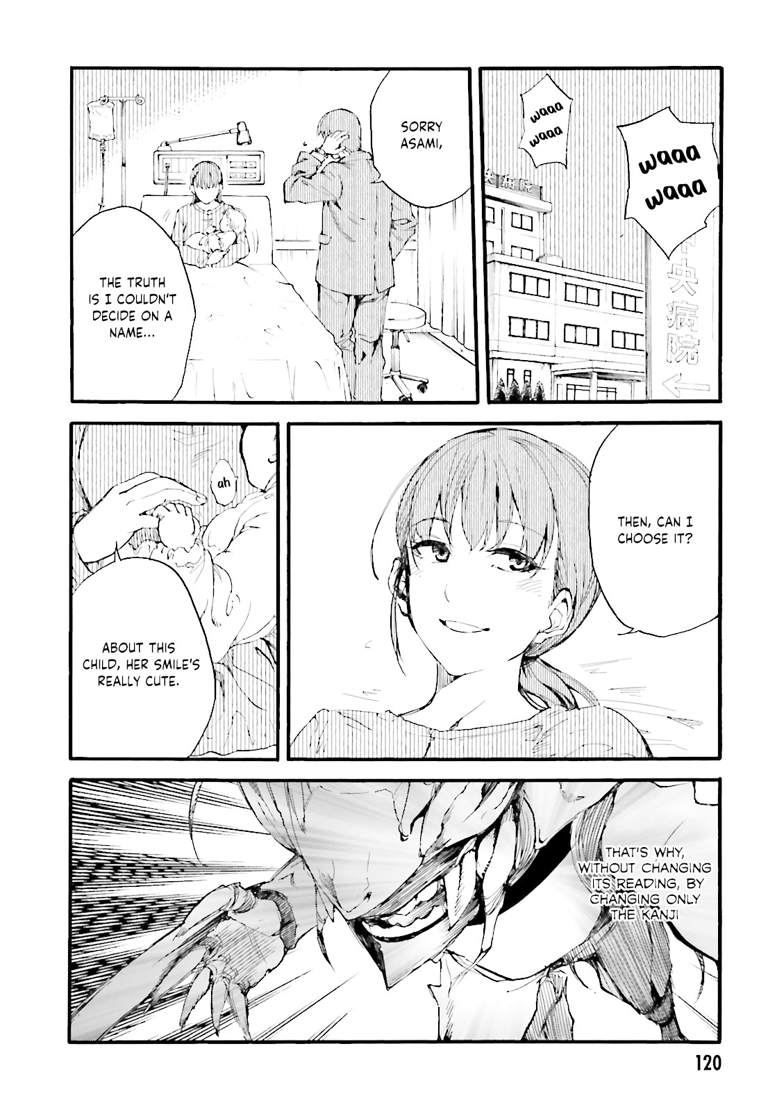 Kuhime chapter 10 page 16