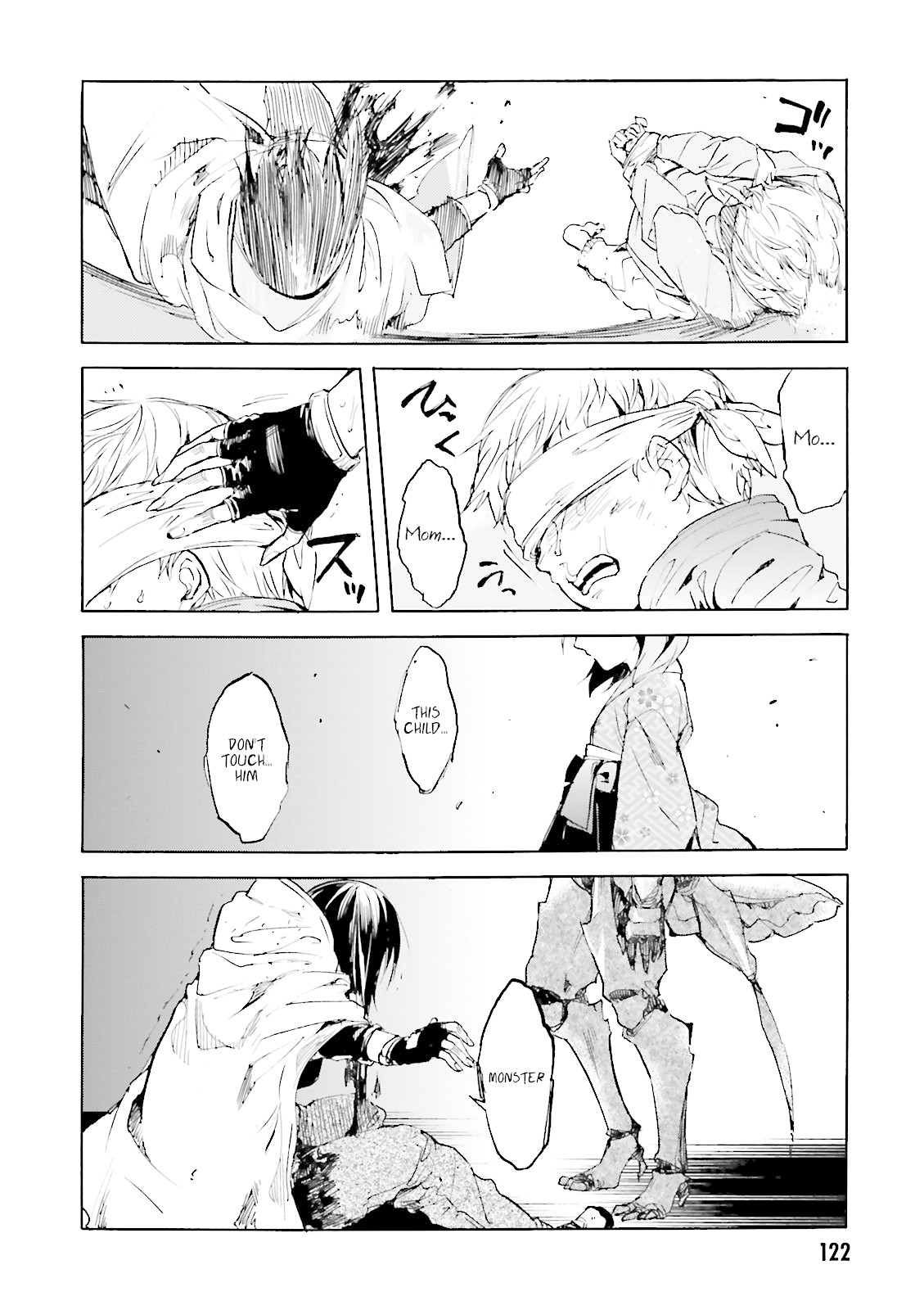 Kuhime chapter 10 page 18