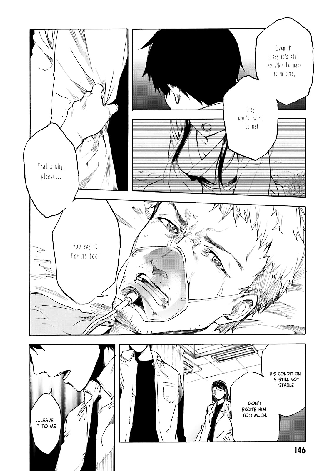 Kuhime chapter 11 page 16