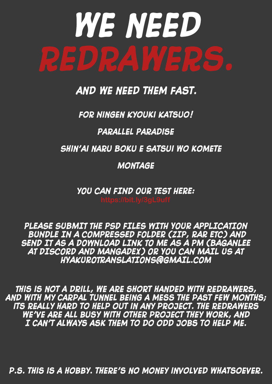 Kuhime chapter 11 page 3