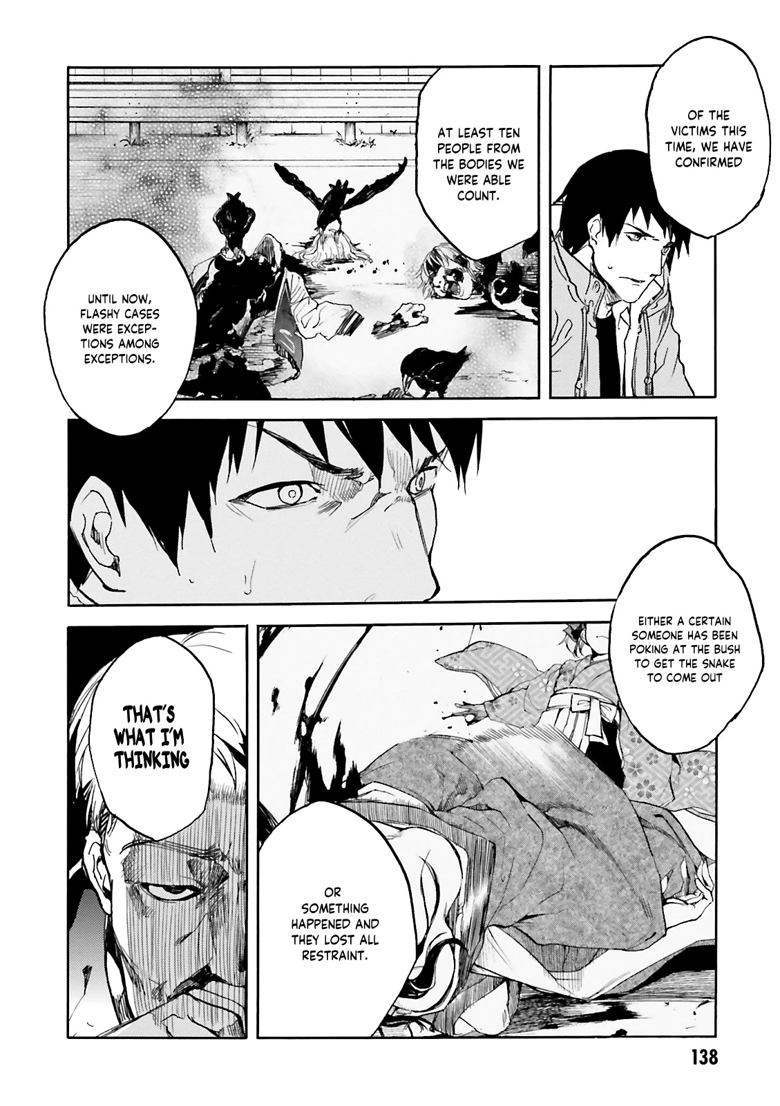 Kuhime chapter 11 page 8