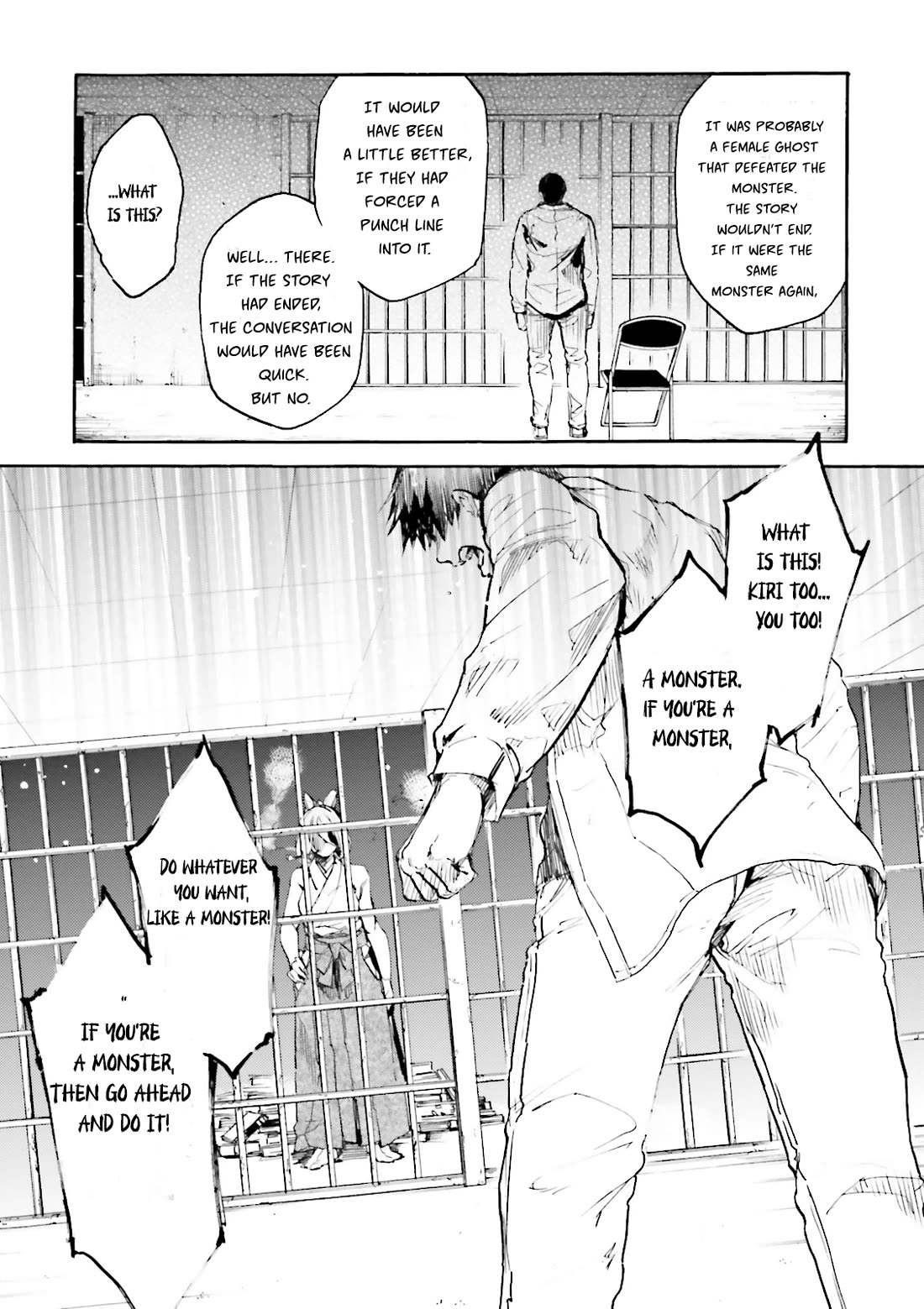 Kuhime chapter 12 page 14