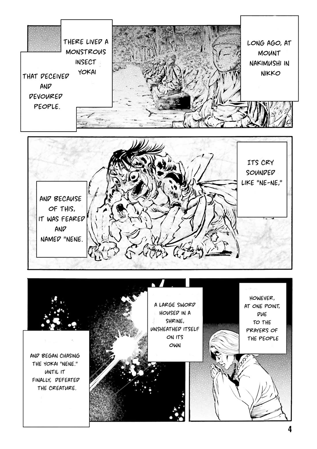 Kuhime chapter 12 page 7