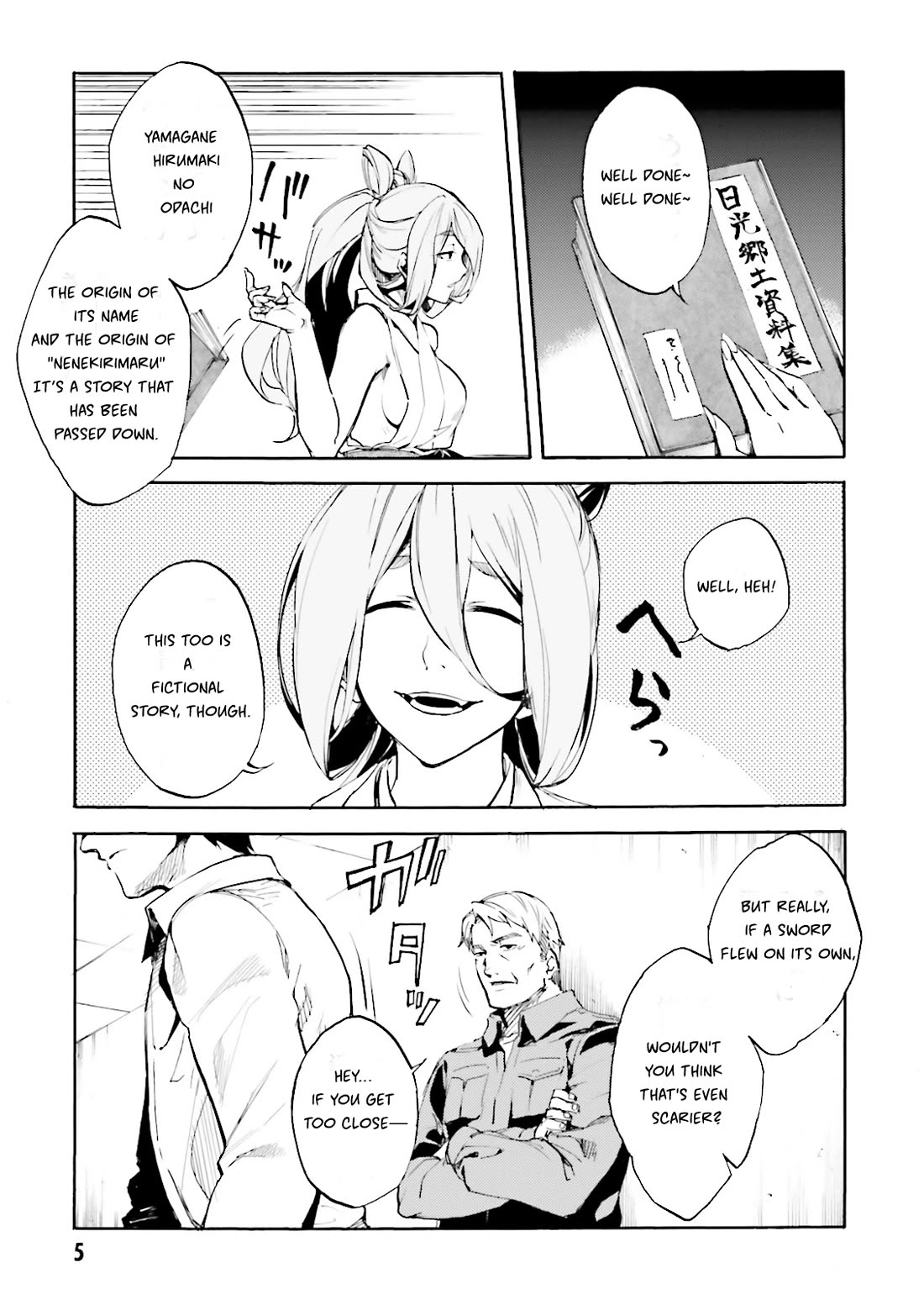 Kuhime chapter 12 page 8