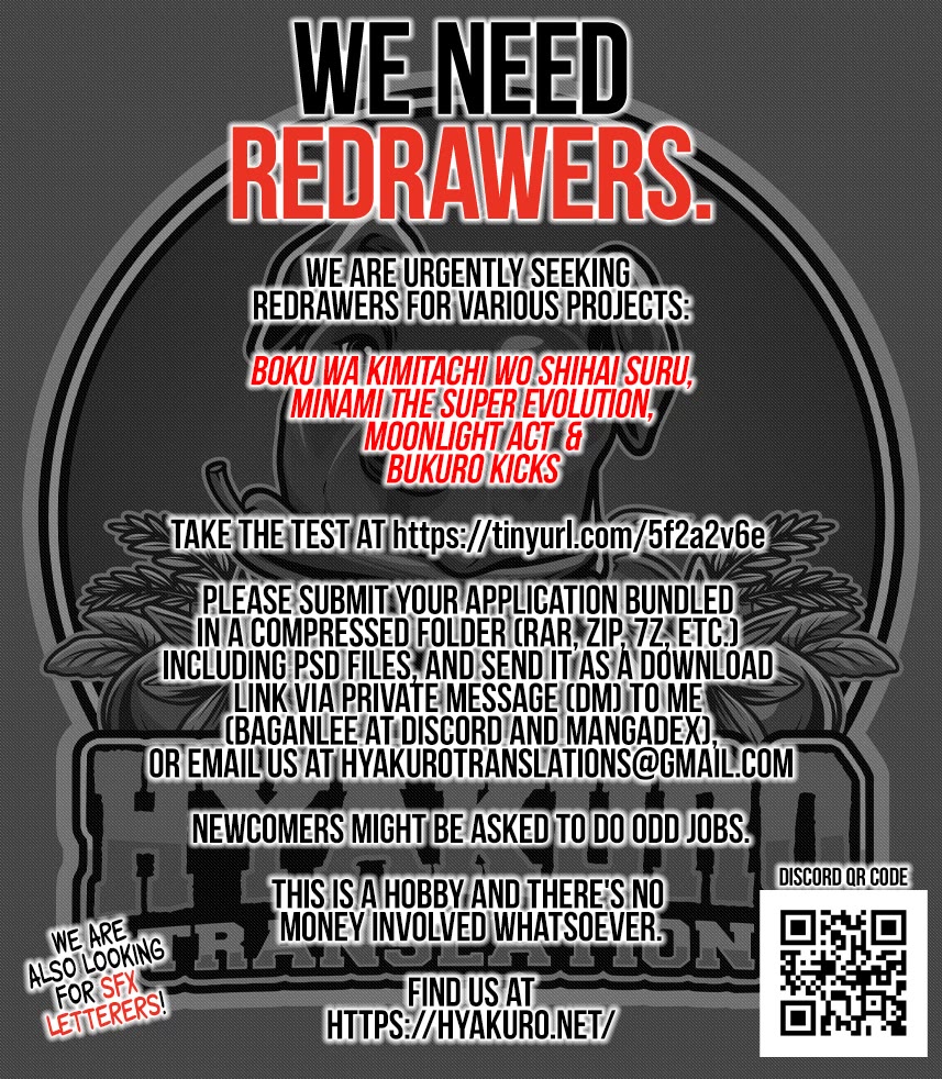 Kuhime chapter 13 page 1