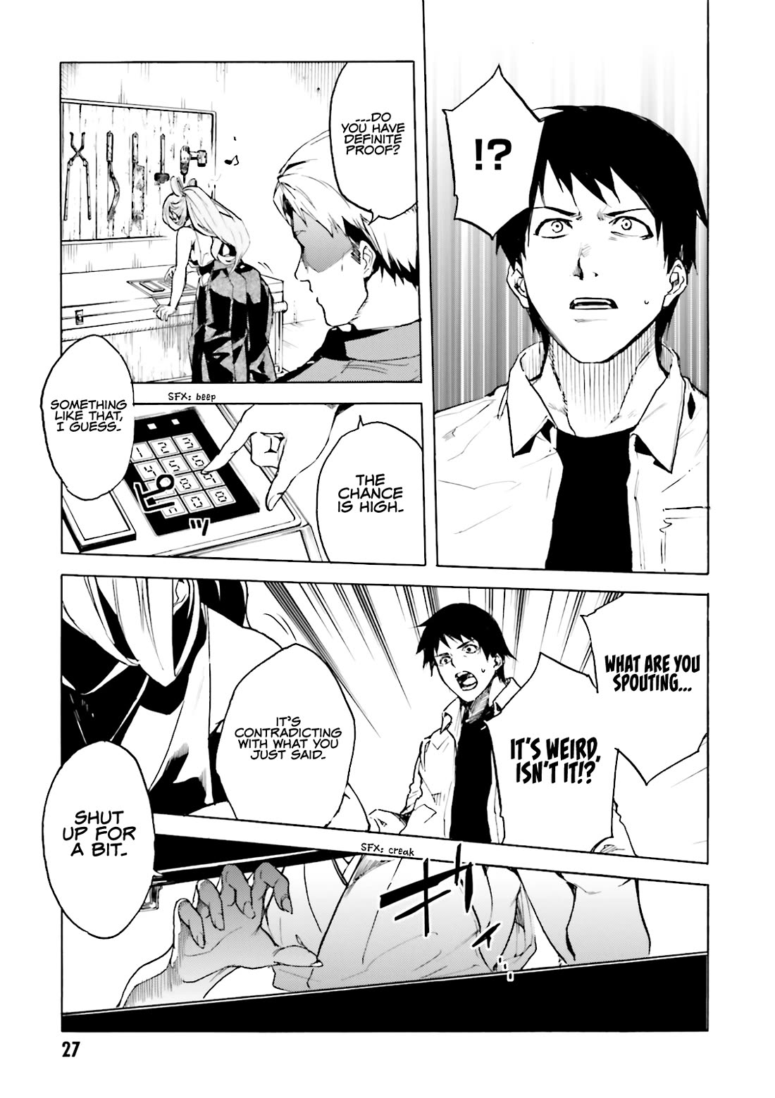 Kuhime chapter 13 page 10