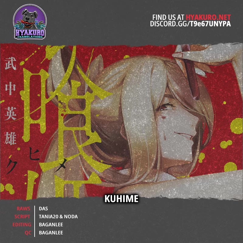 Kuhime chapter 13 page 34