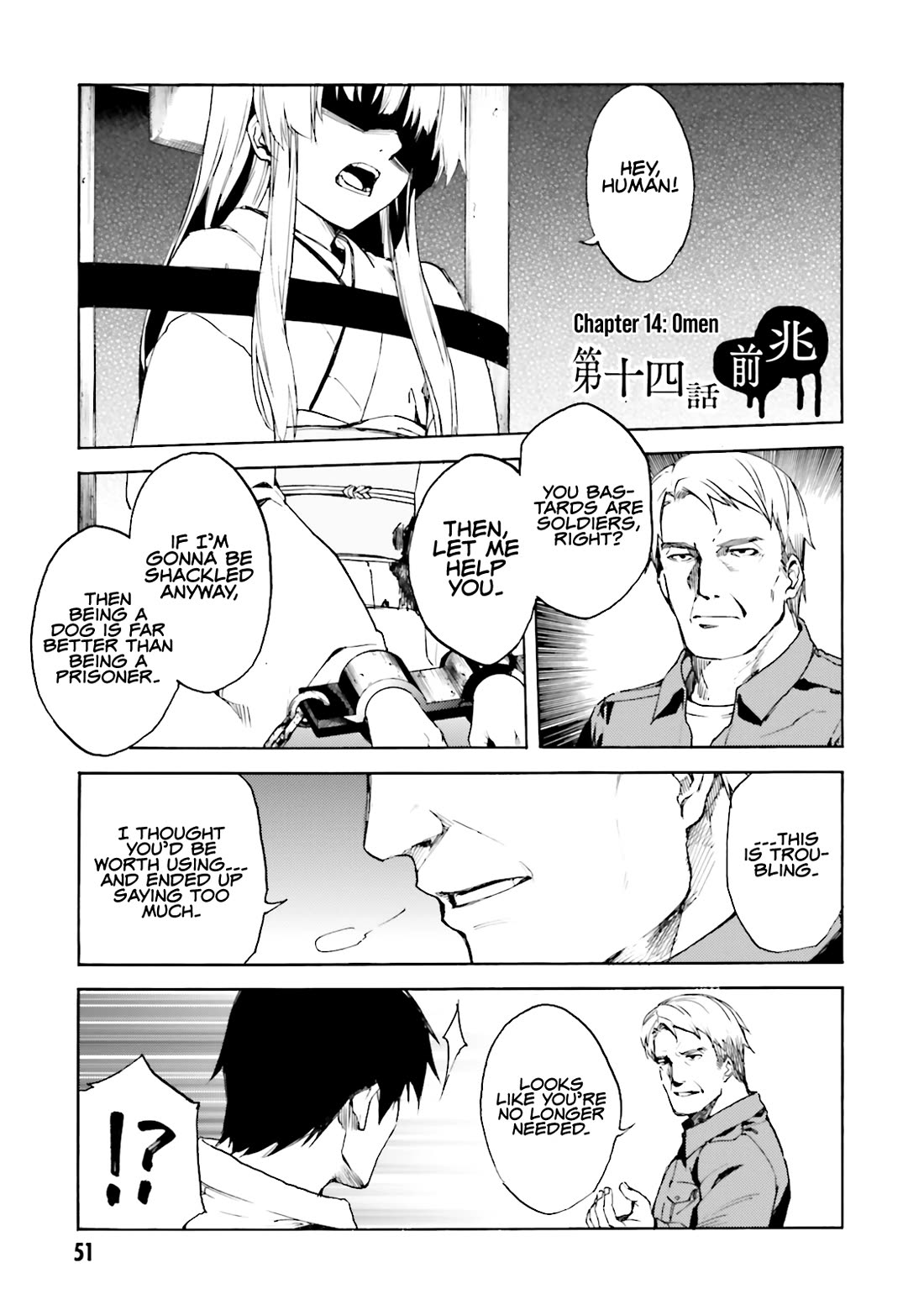 Kuhime chapter 14 page 1