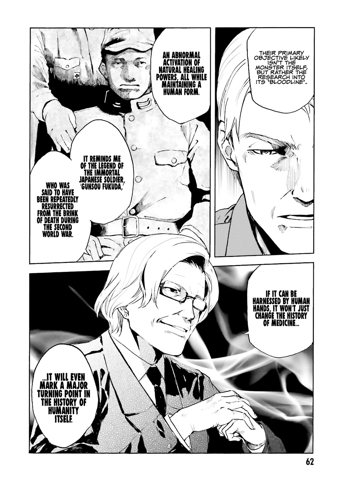 Kuhime chapter 14 page 12