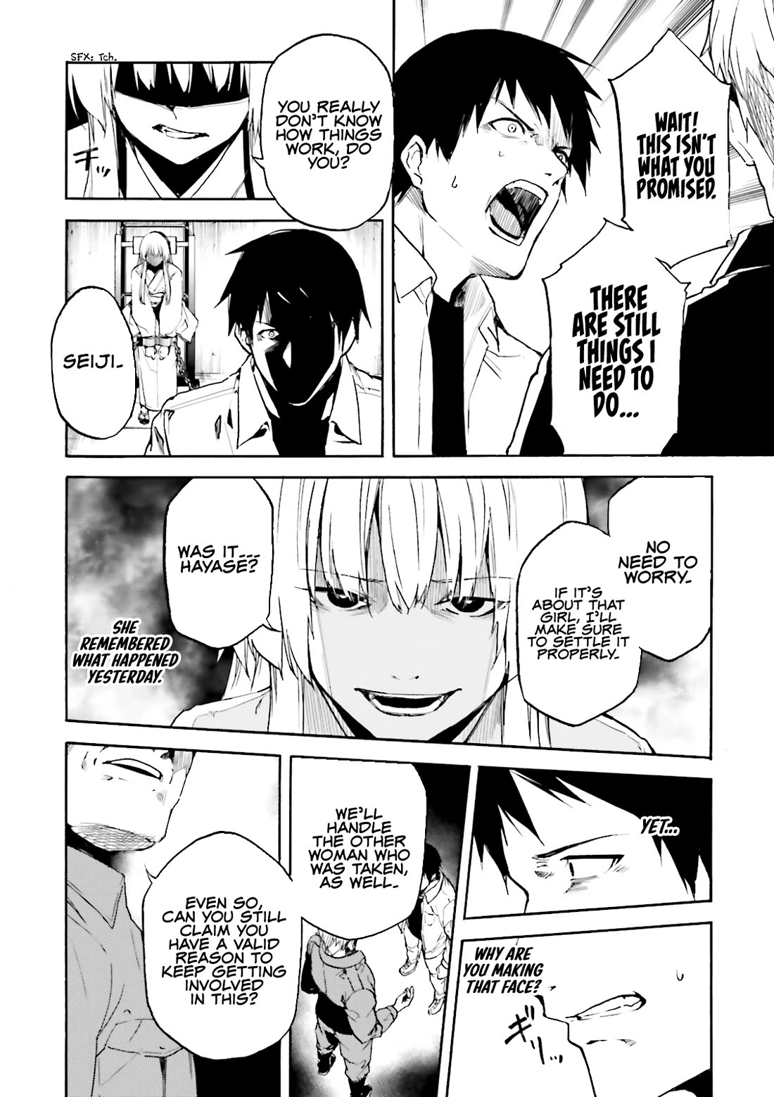 Kuhime chapter 14 page 2