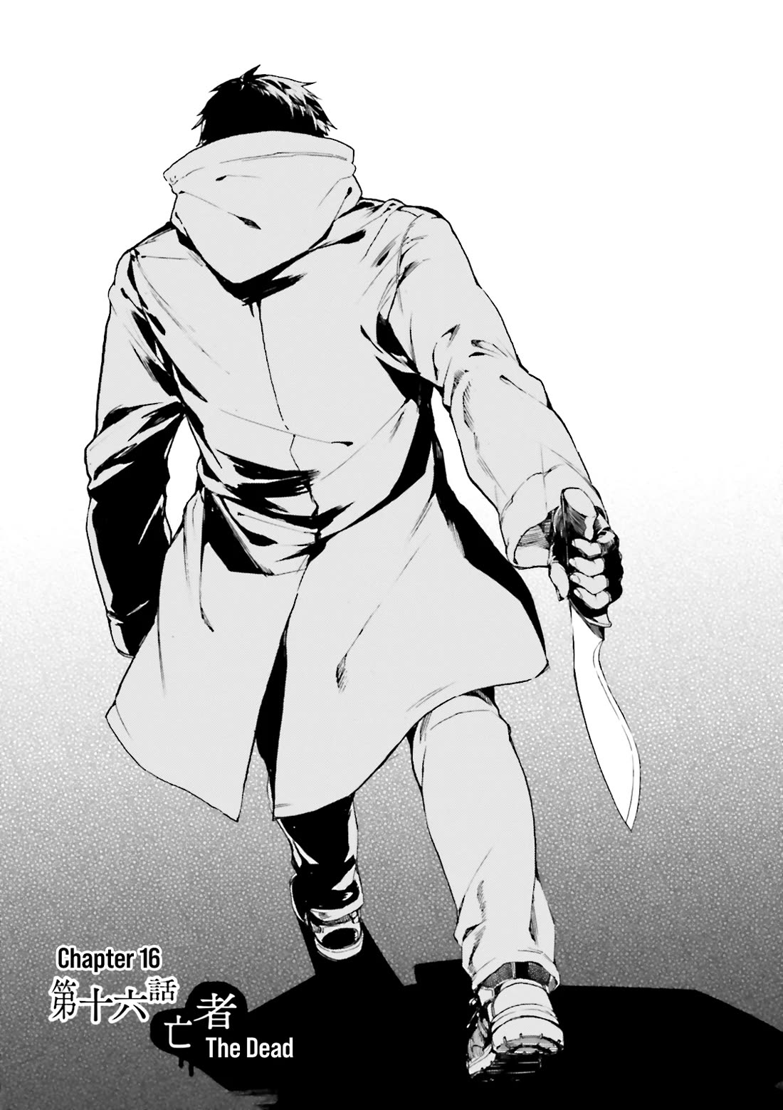 Kuhime chapter 16 page 1