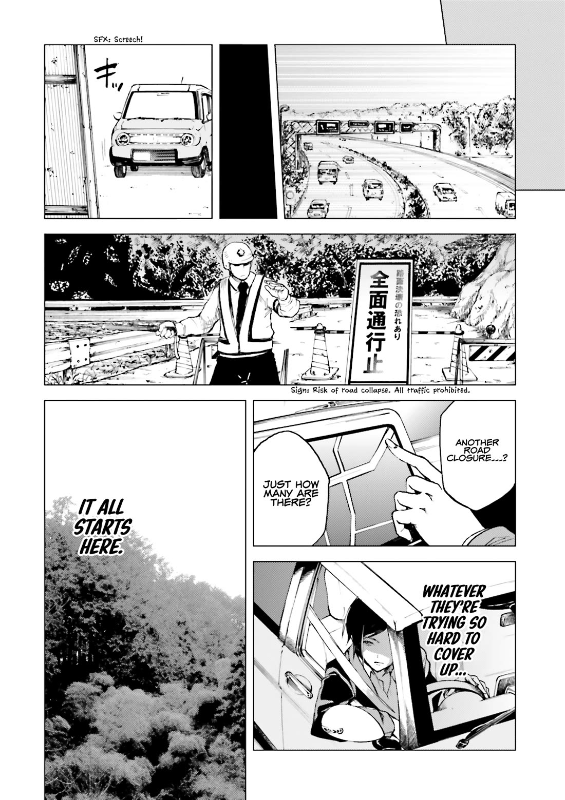 Kuhime chapter 16 page 15