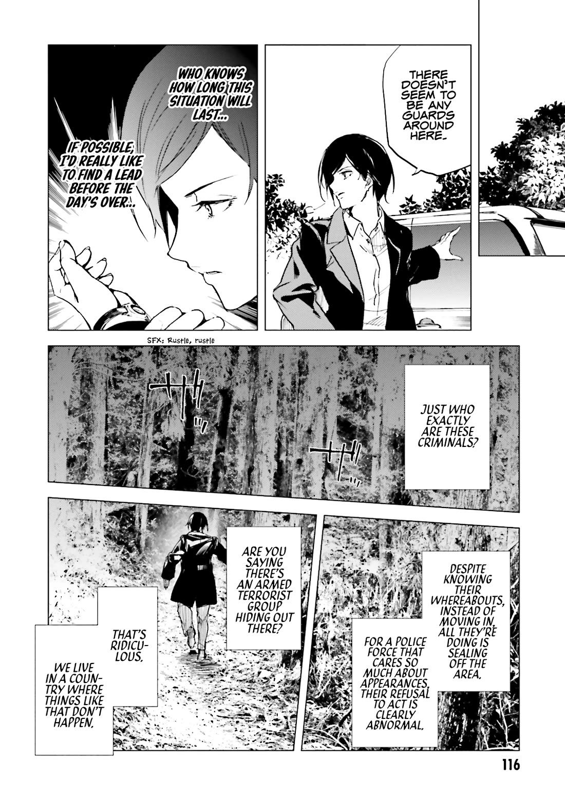 Kuhime chapter 16 page 16