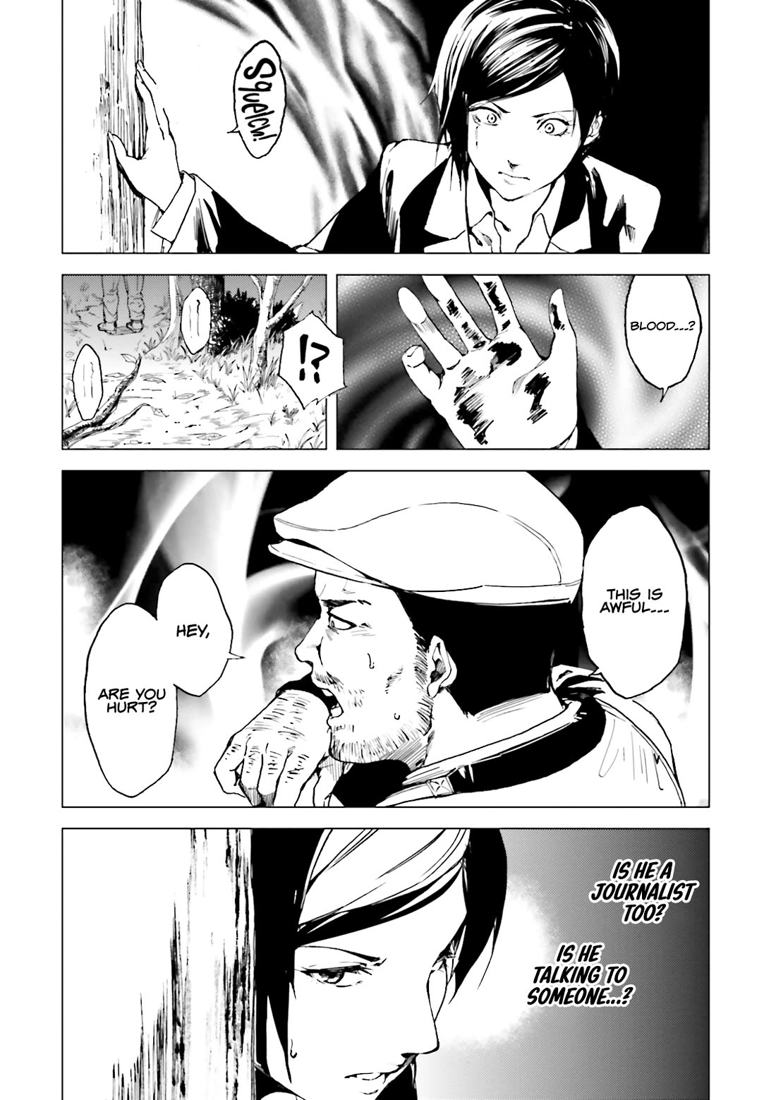 Kuhime chapter 16 page 17