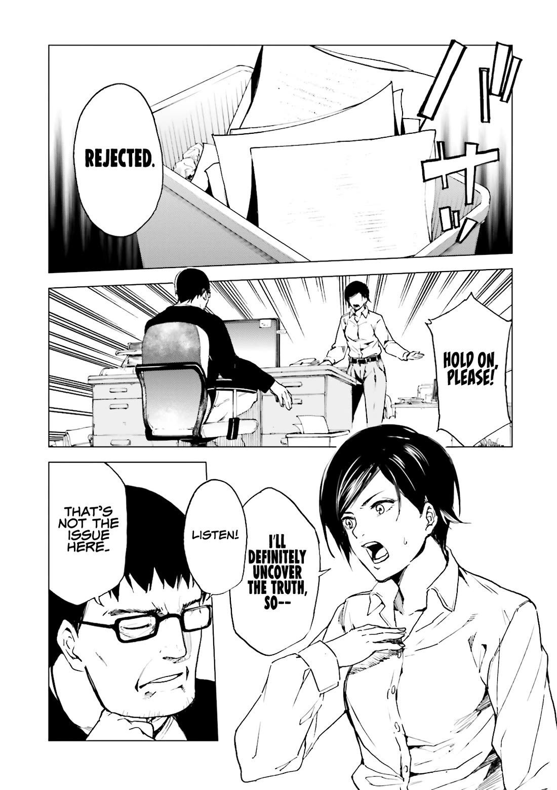 Kuhime chapter 16 page 2