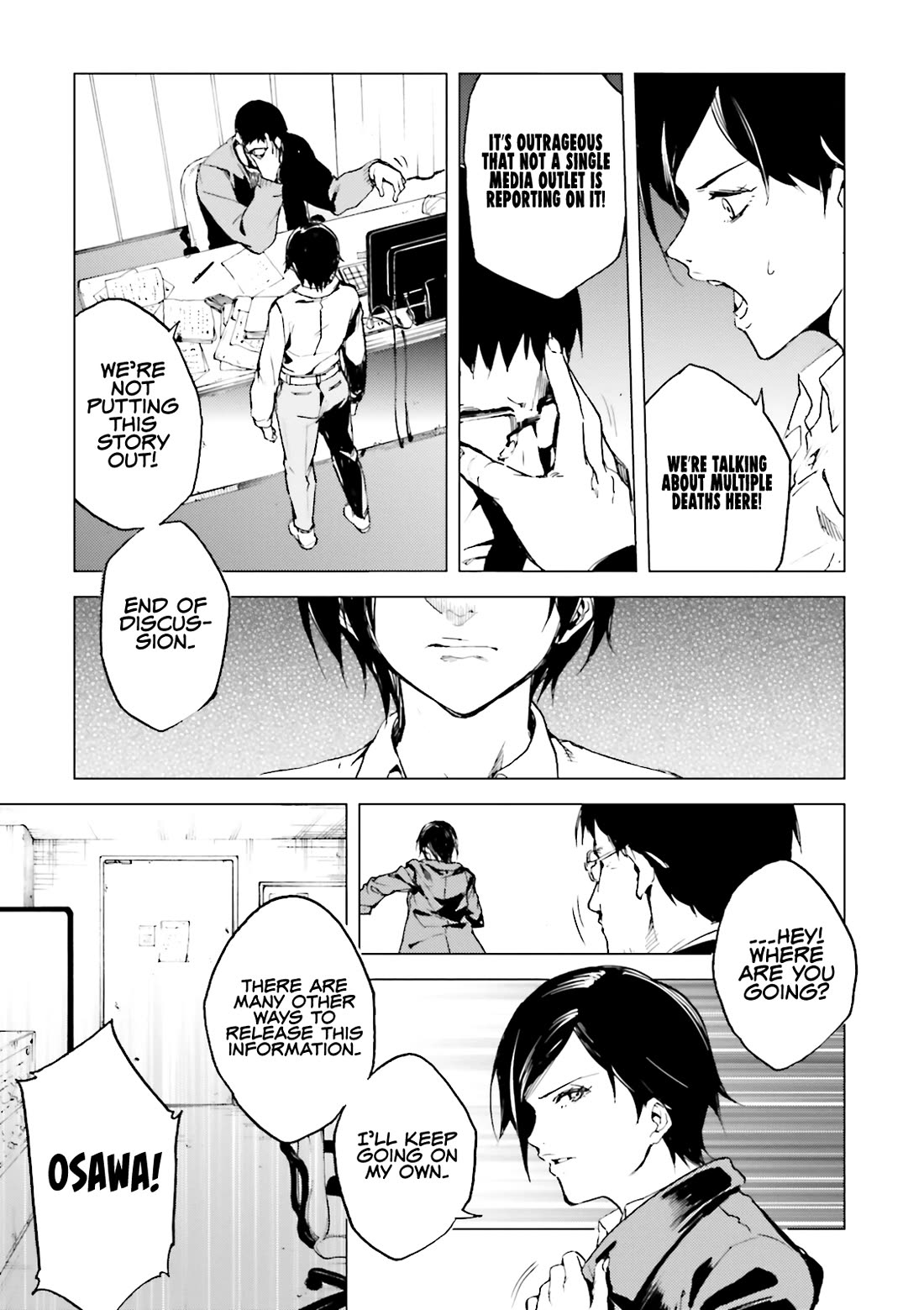 Kuhime chapter 16 page 3