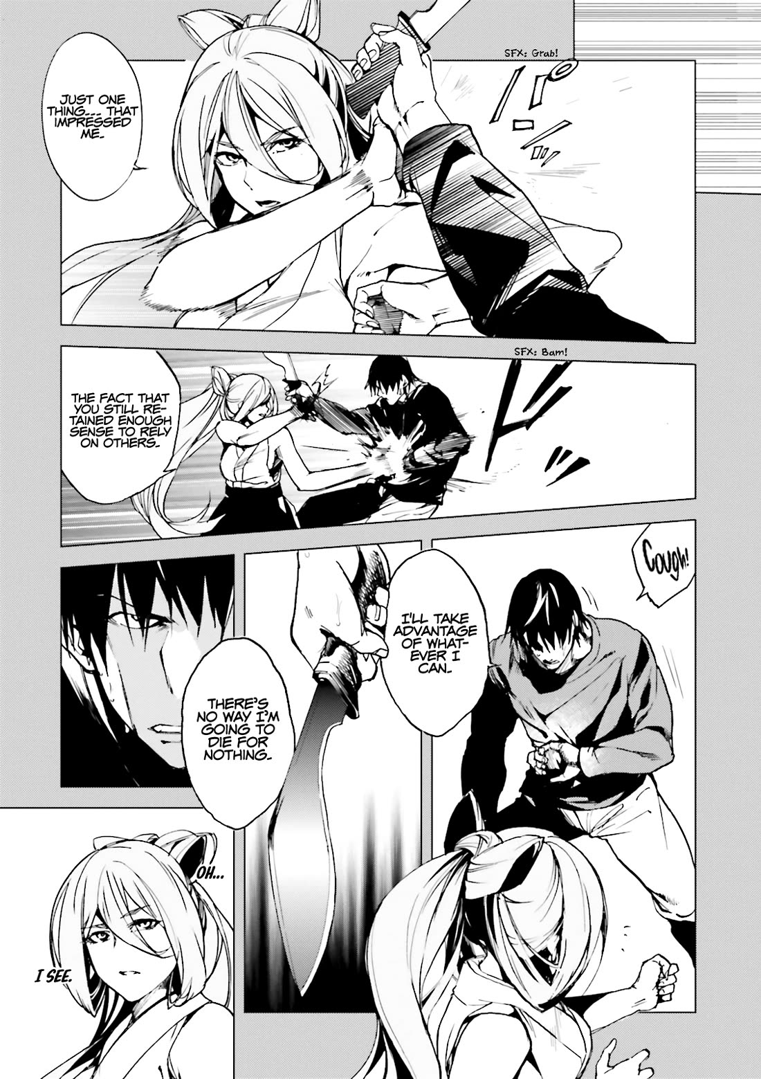 Kuhime chapter 17 page 1