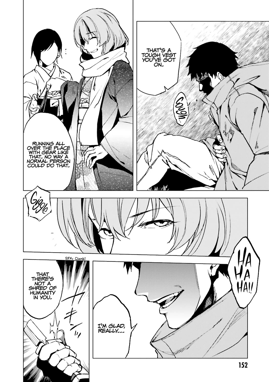 Kuhime chapter 17 page 17