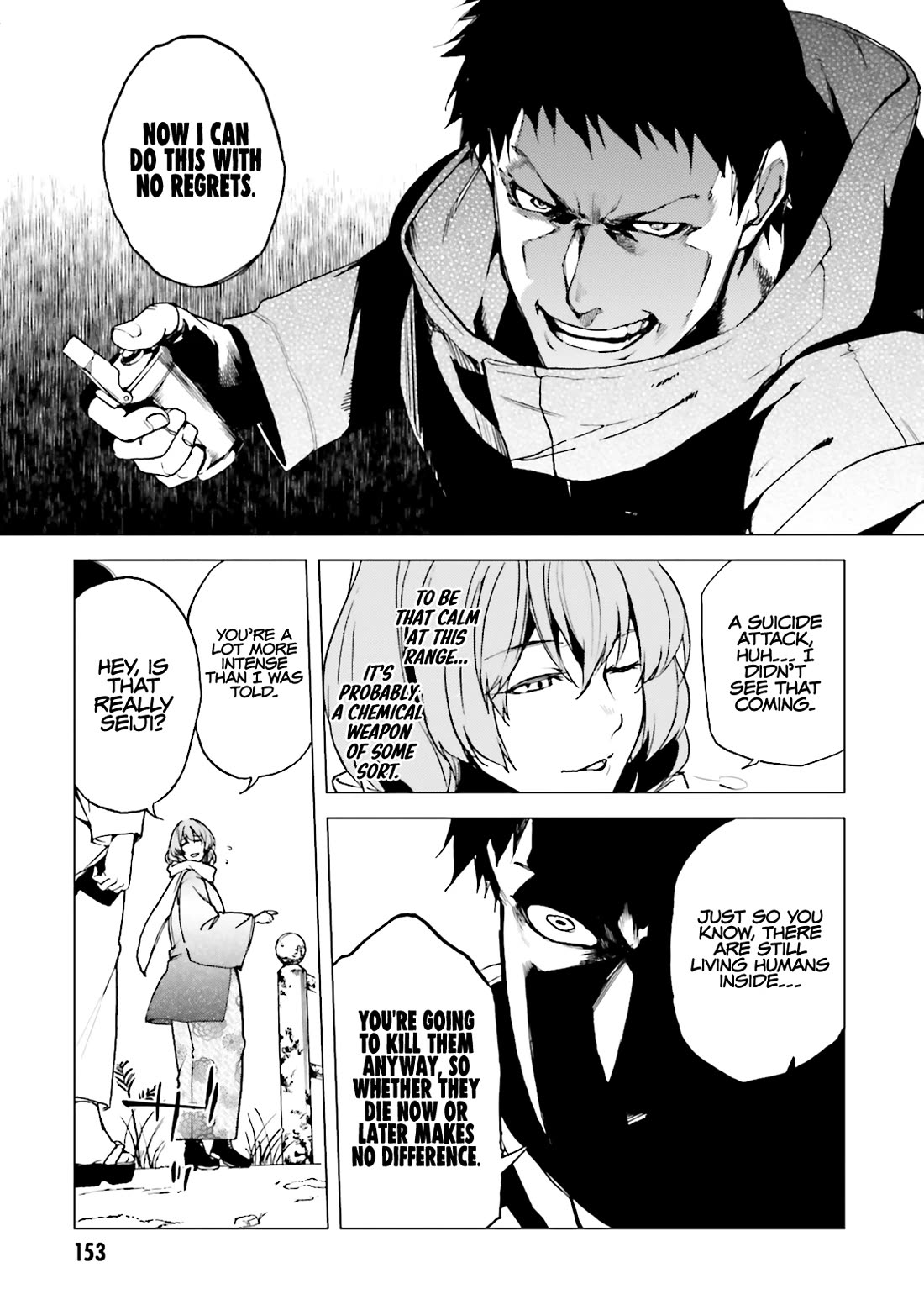 Kuhime chapter 17 page 18