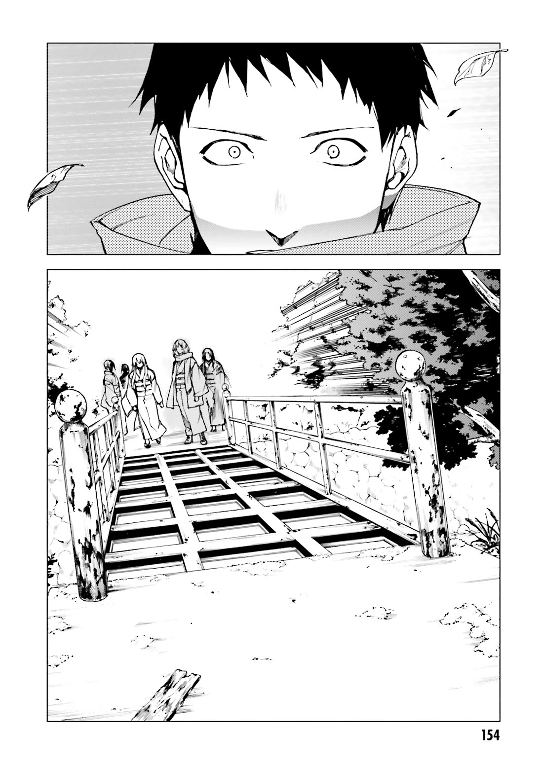 Kuhime chapter 17 page 19