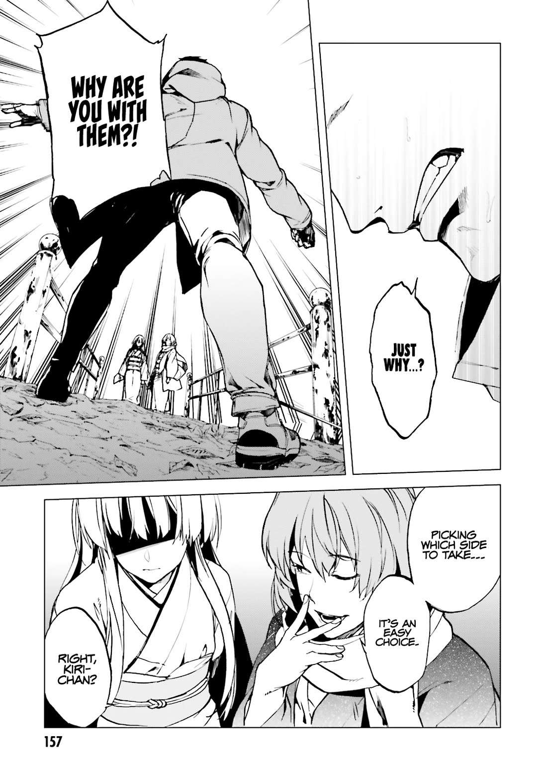 Kuhime chapter 17 page 23