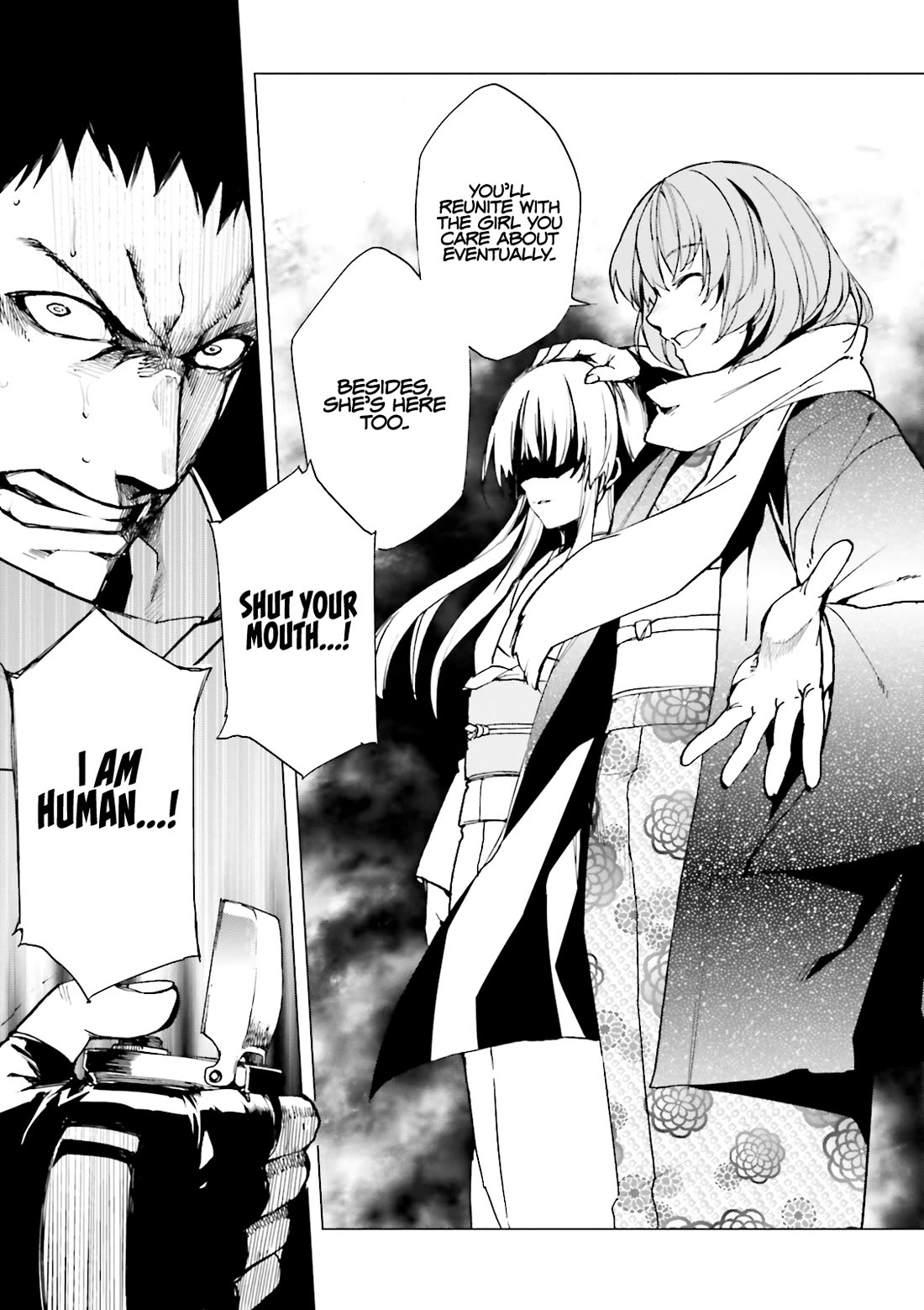 Kuhime chapter 17 page 25