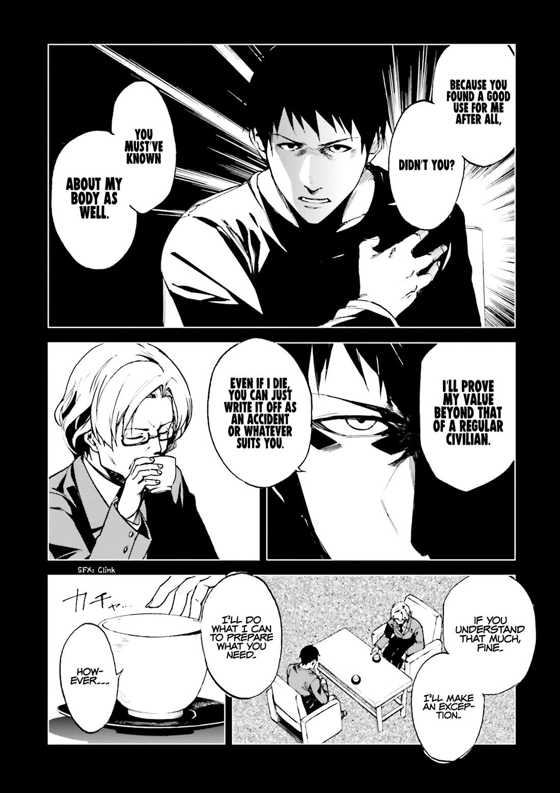 Kuhime chapter 17 page 32