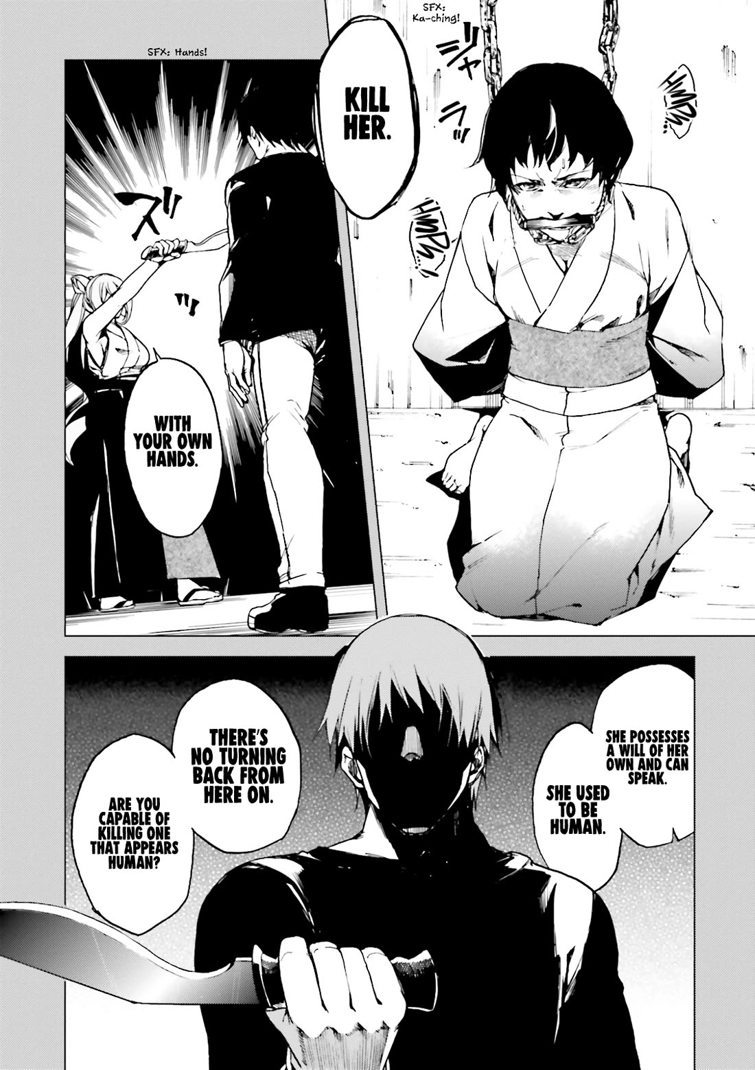 Kuhime chapter 17 page 4