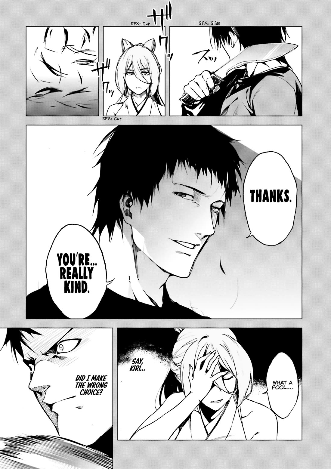 Kuhime chapter 17 page 5