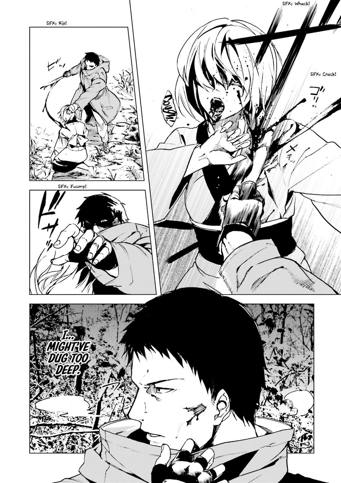 Kuhime chapter 17 page 6