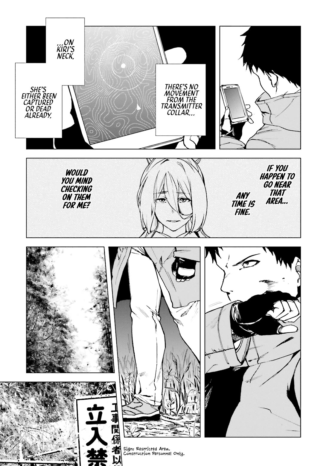 Kuhime chapter 17 page 7