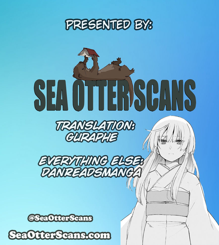 Kuhime chapter 2 page 1