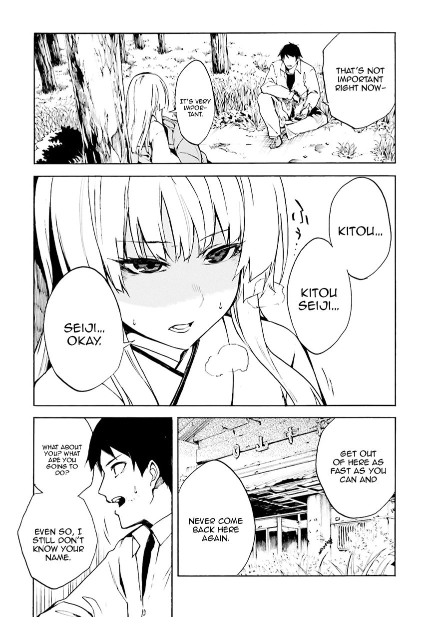 Kuhime chapter 2 page 12