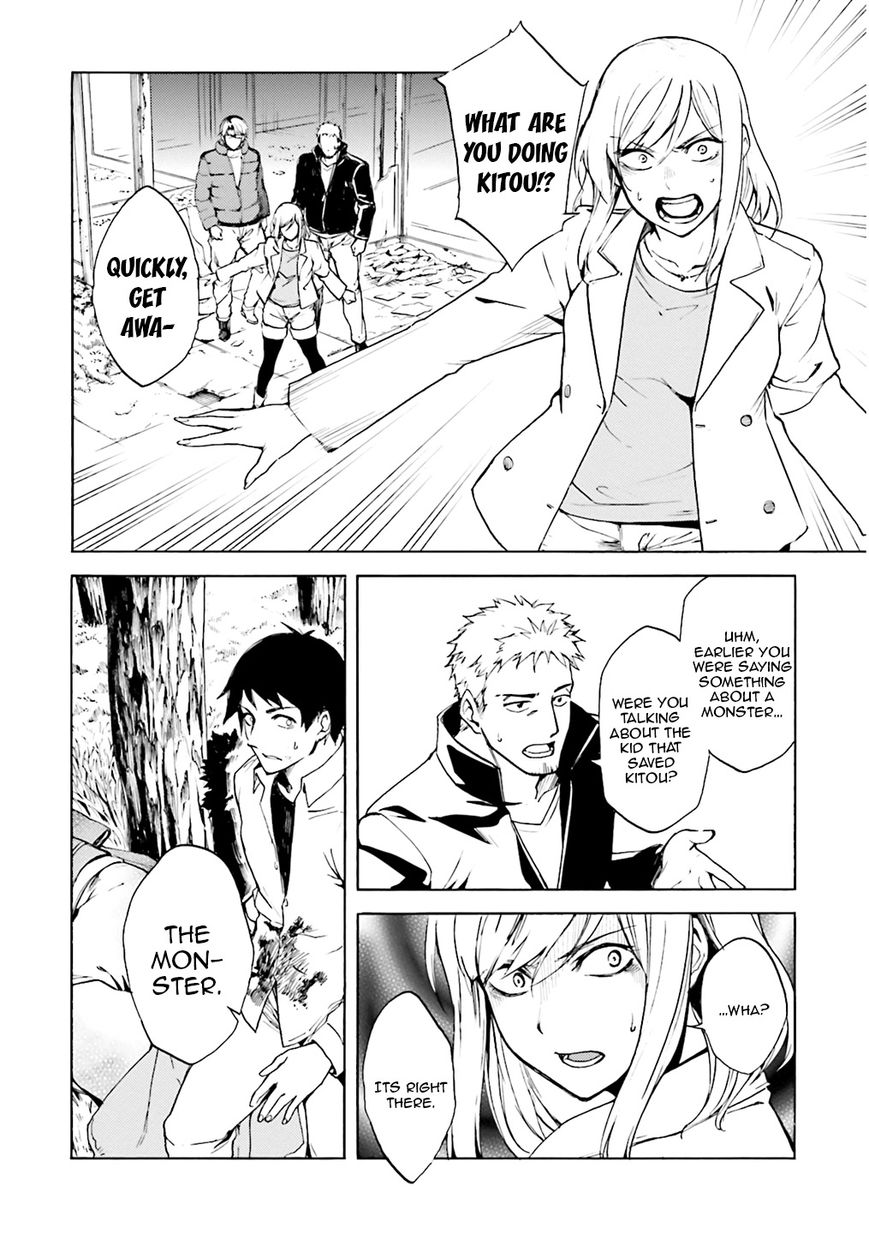 Kuhime chapter 2 page 15