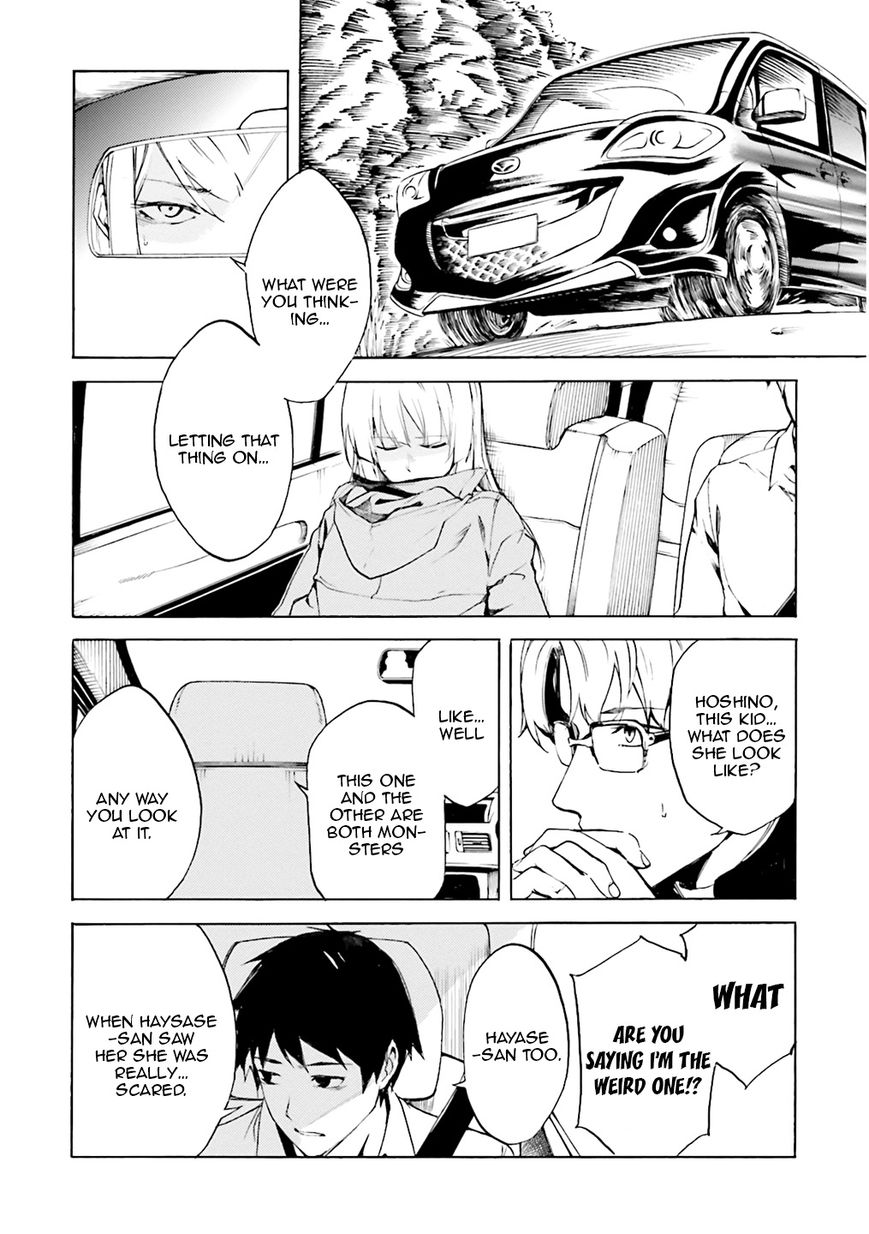 Kuhime chapter 2 page 17