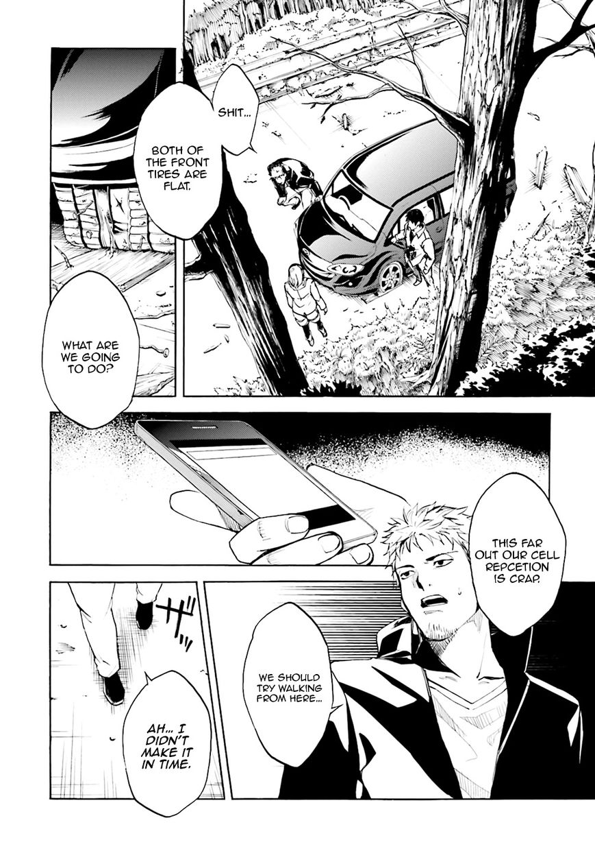 Kuhime chapter 2 page 21