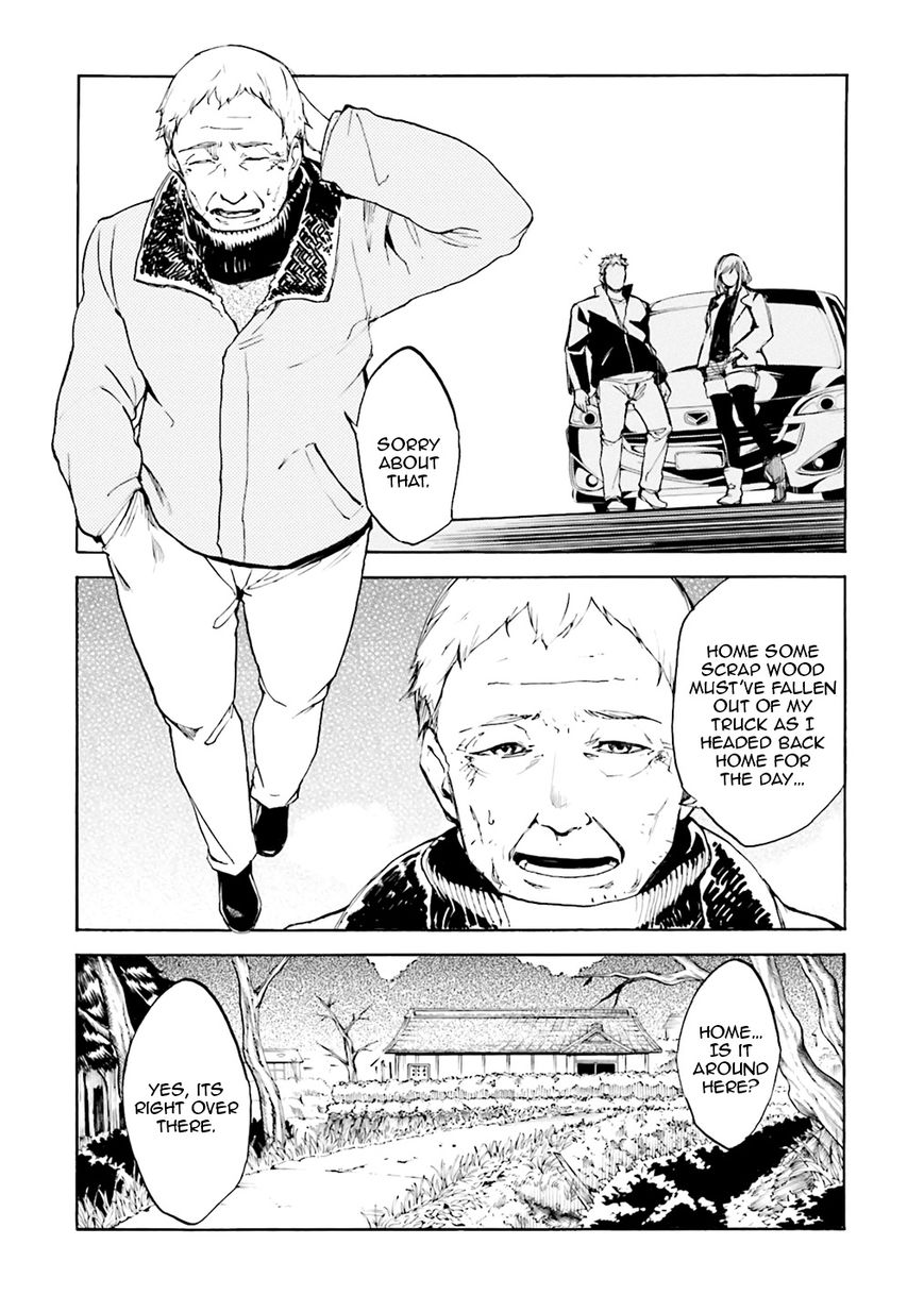 Kuhime chapter 2 page 22