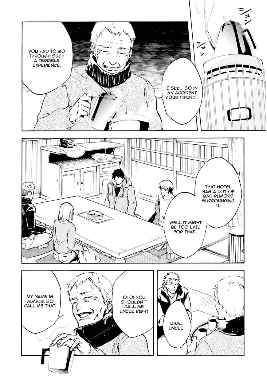 Kuhime chapter 2 page 25