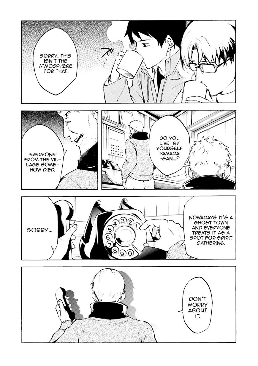 Kuhime chapter 2 page 26