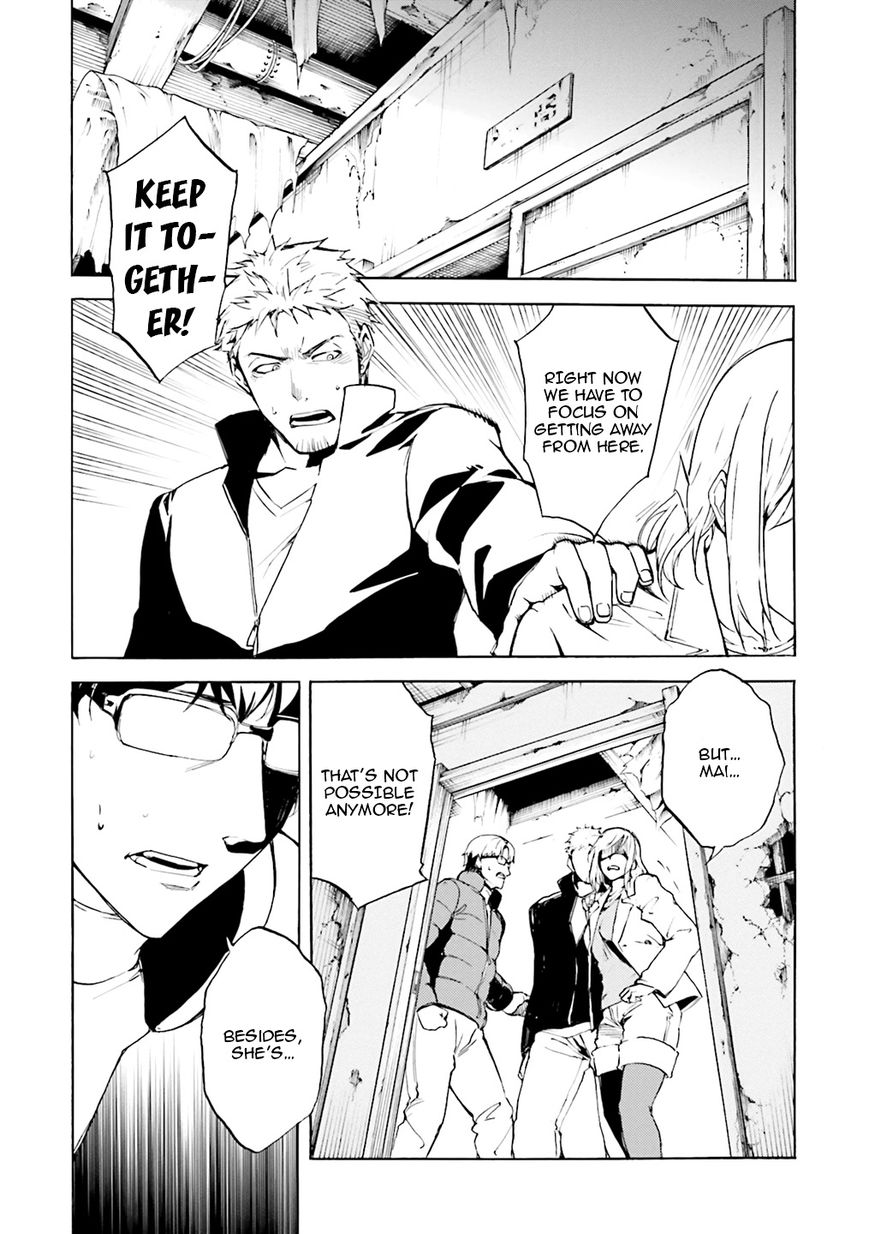 Kuhime chapter 2 page 3