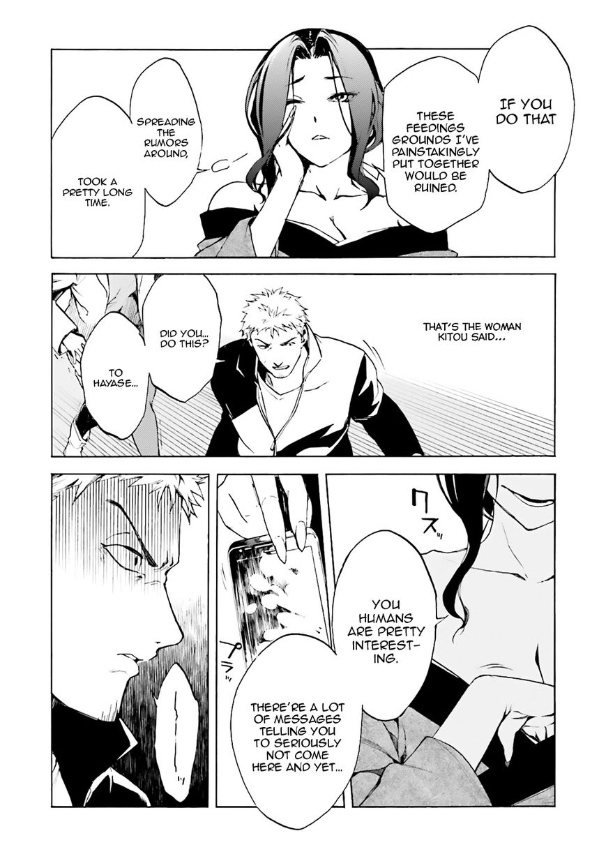 Kuhime chapter 2 page 5