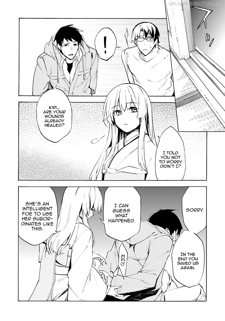 Kuhime chapter 3 page 22