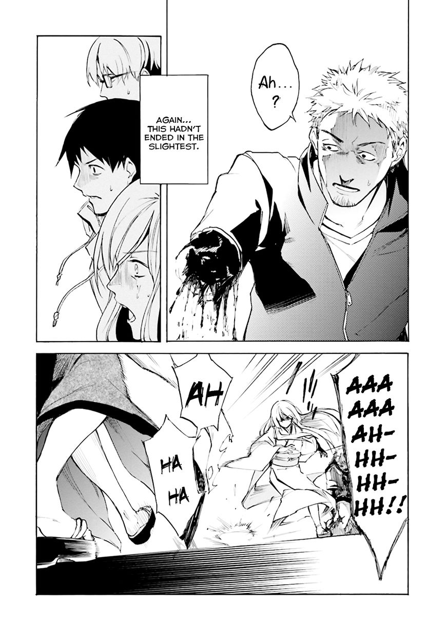 Kuhime chapter 3 page 27